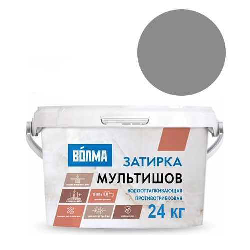 Затирка цементная Волма Мультишов Оттенки серого, 24 кг 